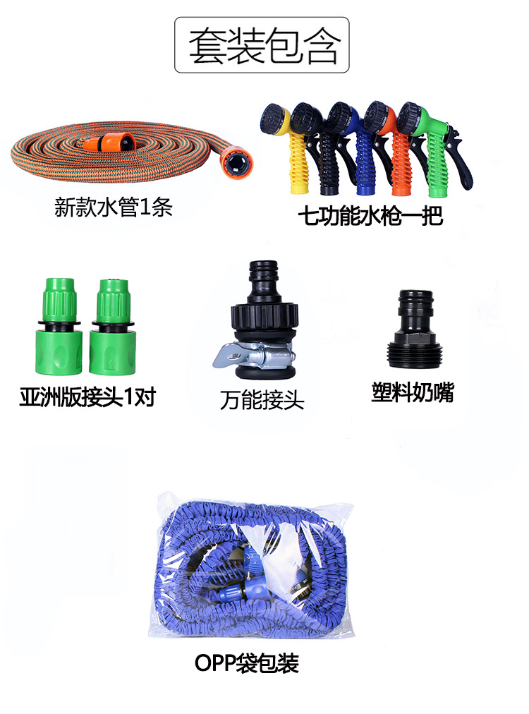 万能新款塑料头7功能