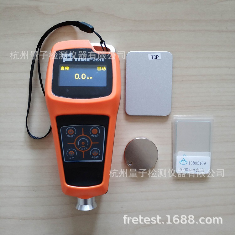 北京时代TIME2510铁铝两用涂层测厚仪磁感应电涡流膜厚仪原TT210
