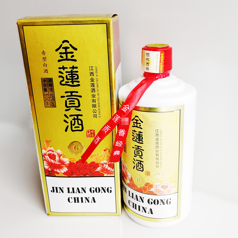 500ml白酒厂家低价批发 金莲贡窖藏老酒礼盒 高粱酒浓香型纯|ru