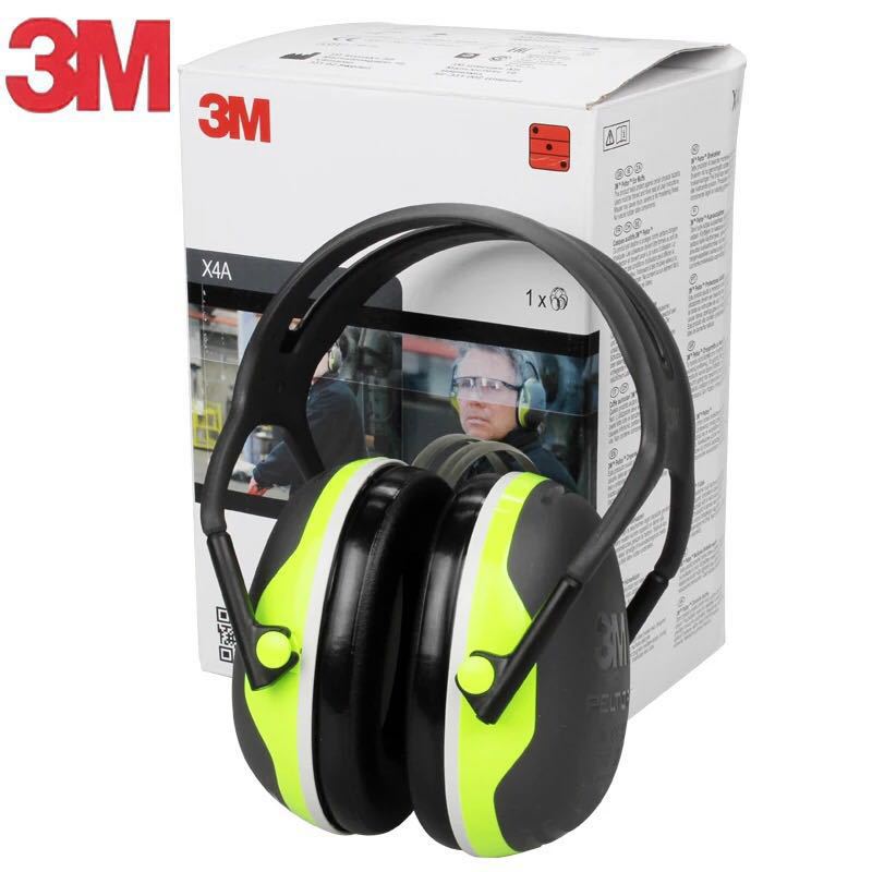 3M X4A防噪音耳罩 头戴式工作隔音耳罩 工程防护耳罩 南方劳保