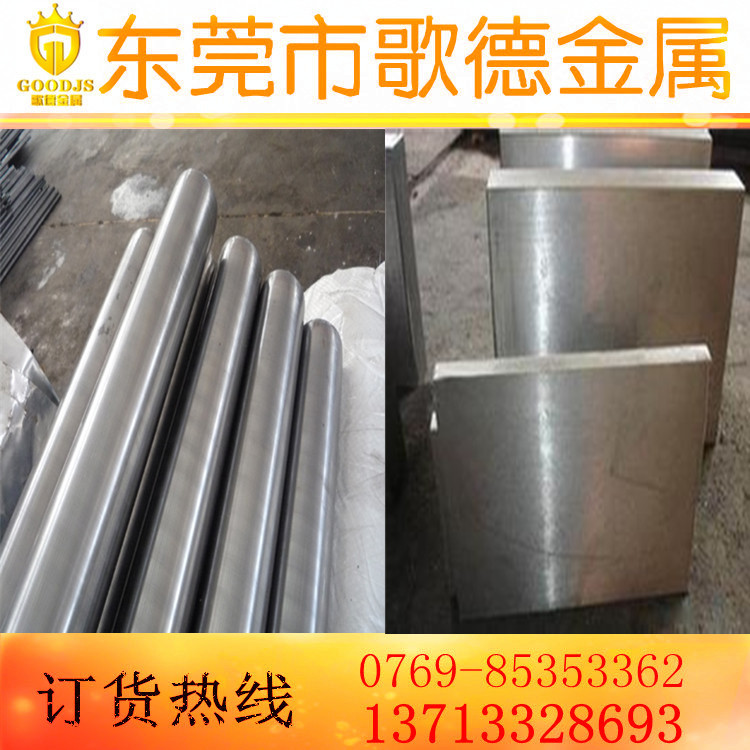 供应硬质合金EF05耐磨超微粒高硬度钨钢  规格齐全