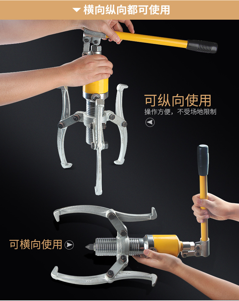 吉牧牌 YL-5T一体式液压拉马 出力5吨可拔直径200mm 整体三爪拉马-阿里巴巴