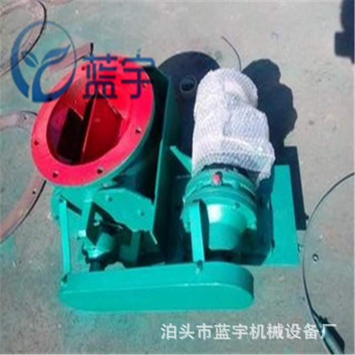 卸料器YCD-H-10型星型下料器除尘器灰斗卸灰阀回转阀关风机闭风器