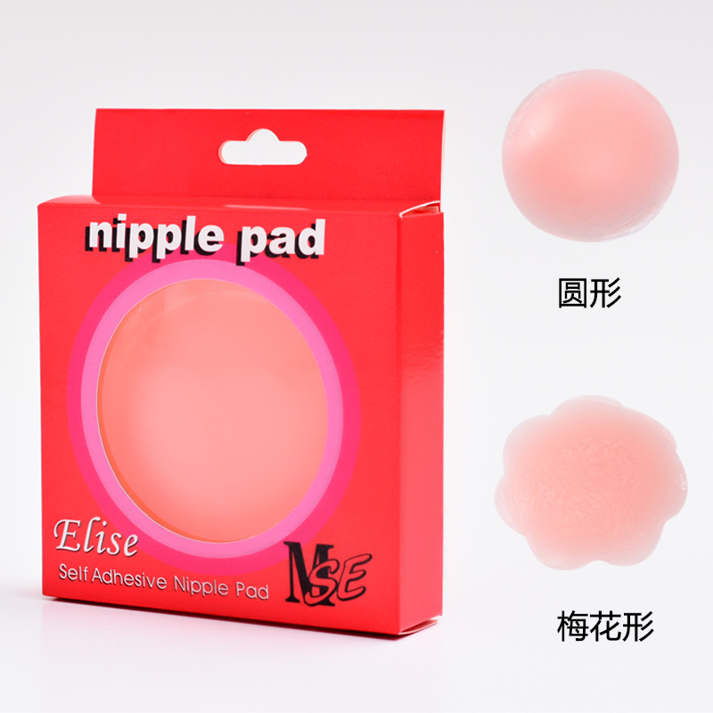 夏季防凸點小胸貼 乳暈防走光隱形文胸乳房乳頭貼