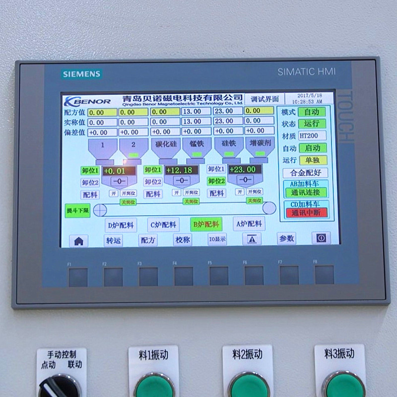 行车驾驶室控制高效中频炉微机自动配铁系统