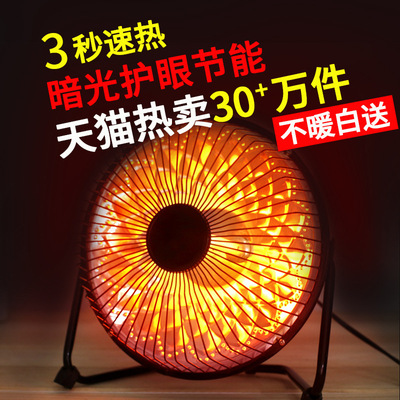 Cold Hand Warm feet Artifact noise Heaters energy conservation Little Sun Heater