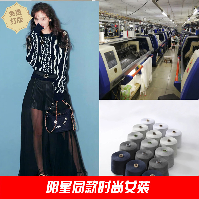 淘工厂新款女装毛衣 男女高中学校服针织开衫 毛衫加工定制定做|ms