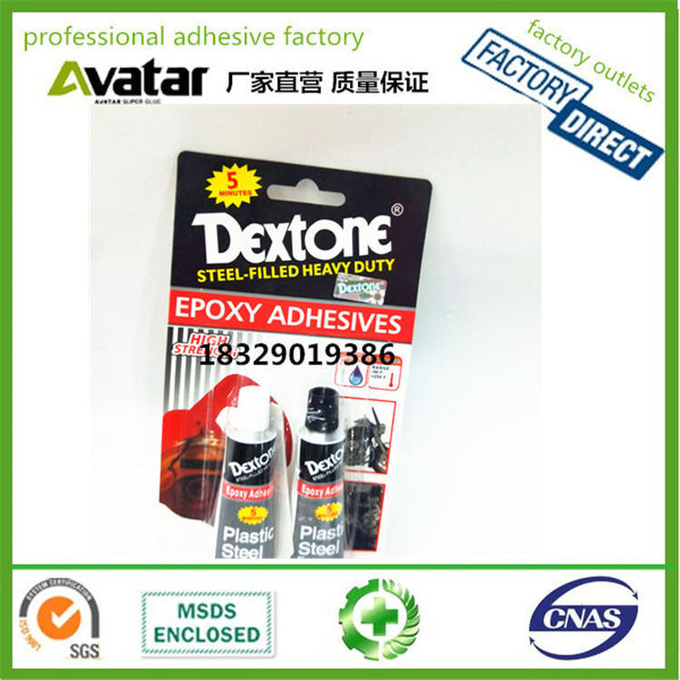 DEXTONE EPOXY ADHESIVE AB GLUE DEXTONE环氧黑白AB胶 AB胶批发详情图9