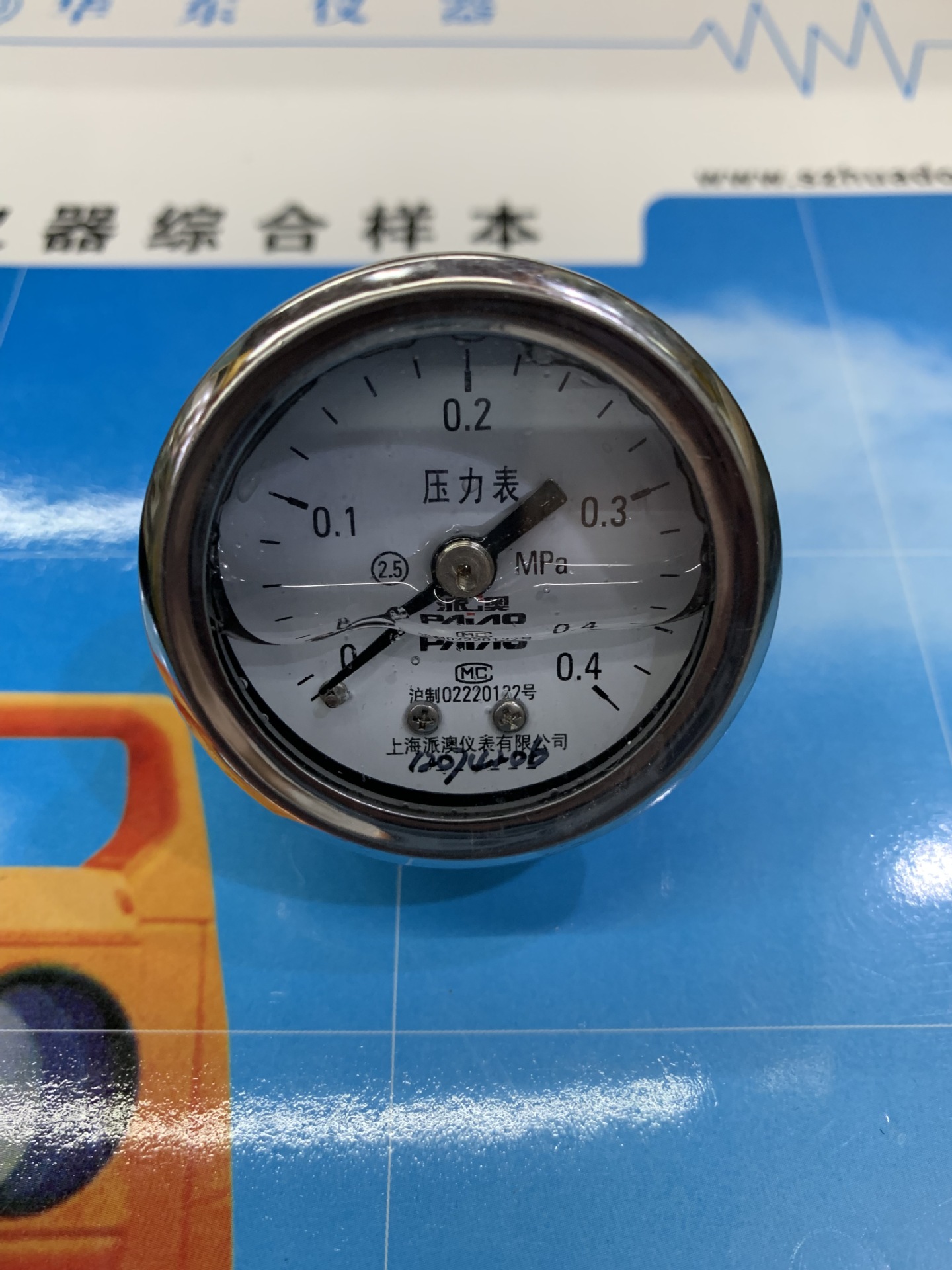 Y40Z 上海派澳轴向耐震压力表/气压表/真空表 表盘40MM