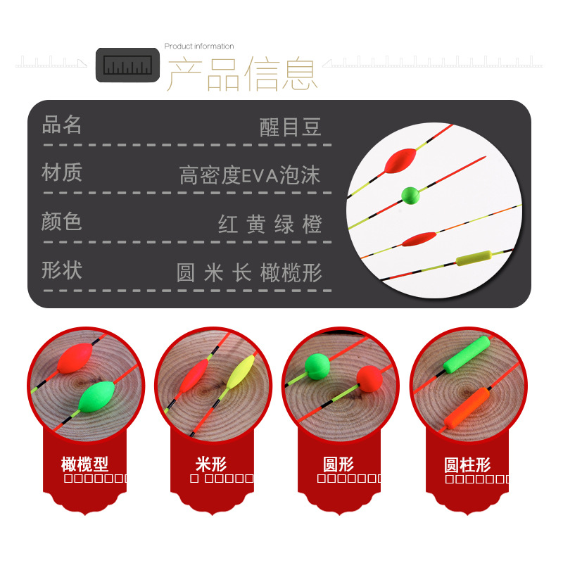 Floating circular eye -catching bean wholesale vision