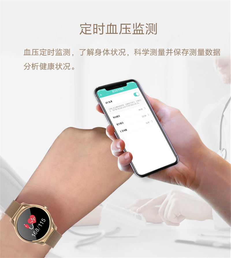 Montre intelligente - Ref 3392109 Image 11