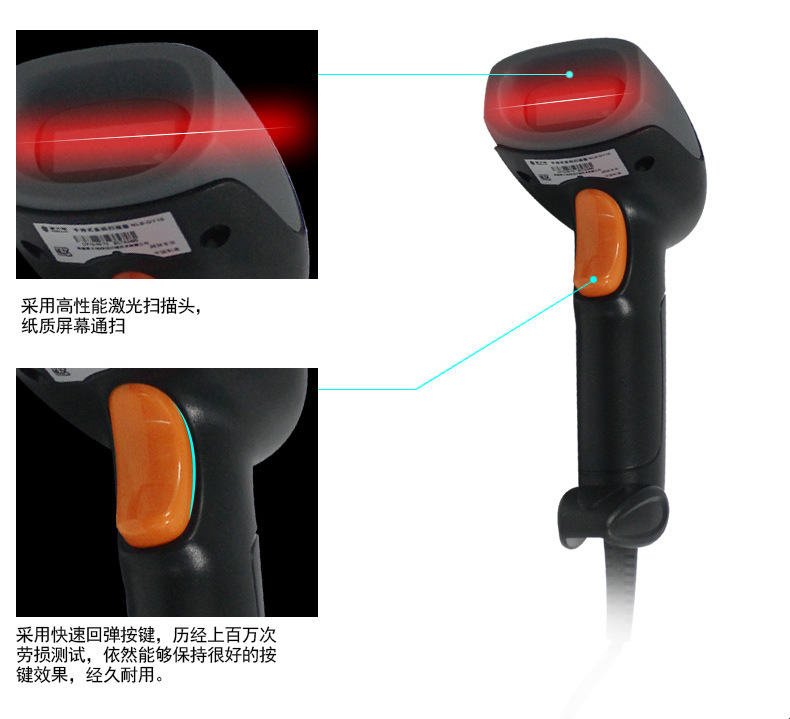 新大陆OY10详情页 (7).jpg