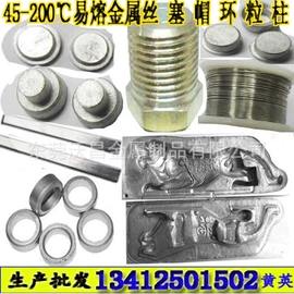 工艺品加工;其他有色合金;锡合金