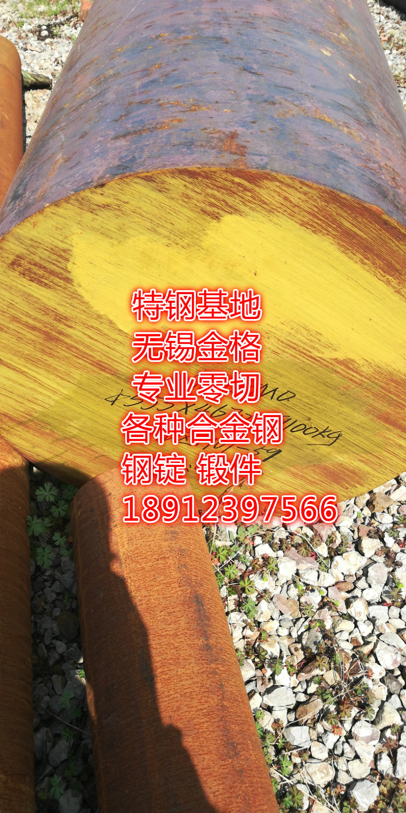 常州55SiCr圆钢 55SiCr合金圆钢 55SiCr合金钢 55SiCr刃具钢