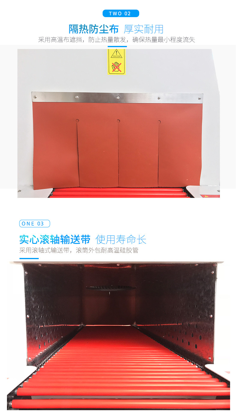 4825收缩机_04