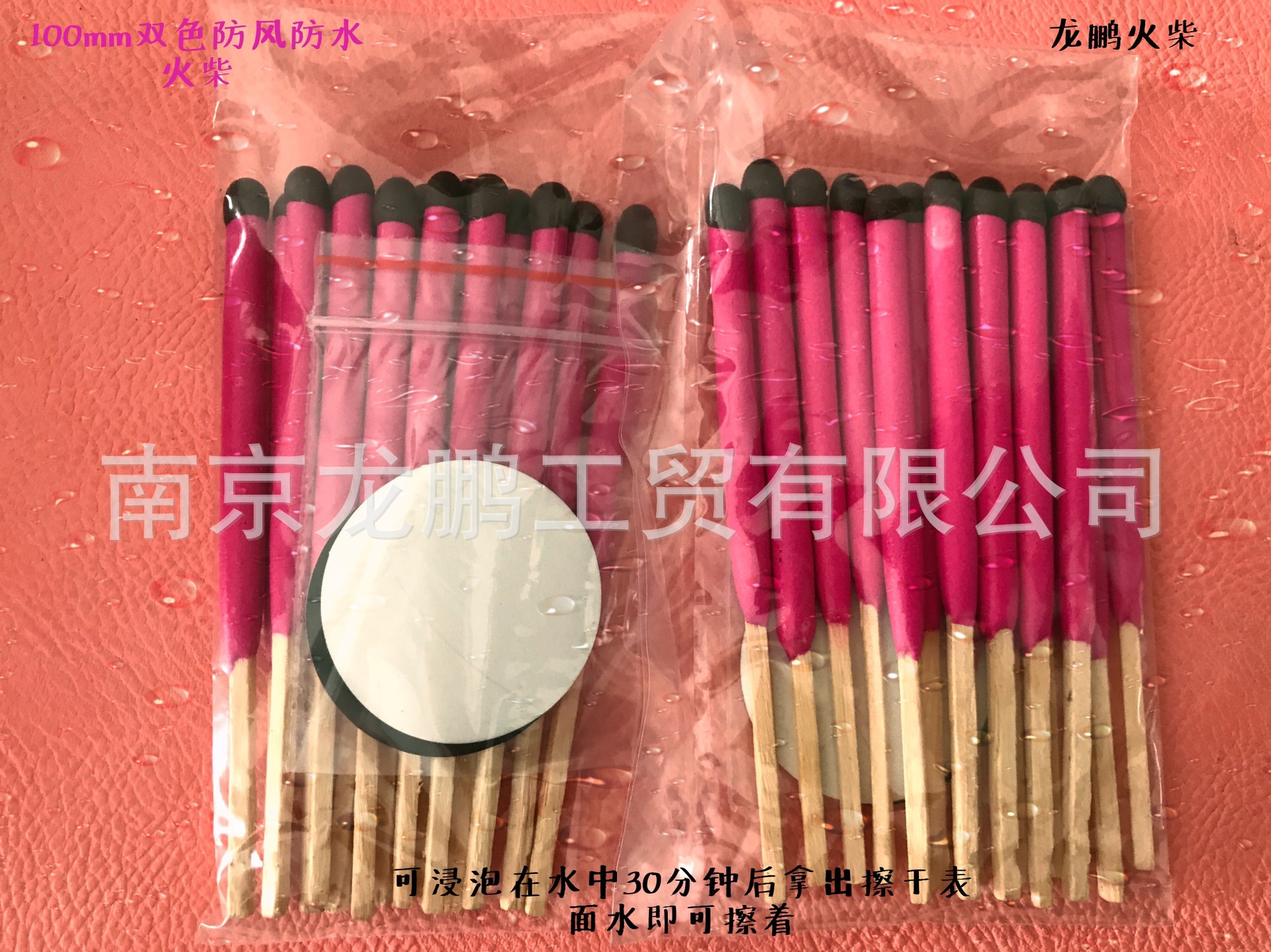 100mm红色