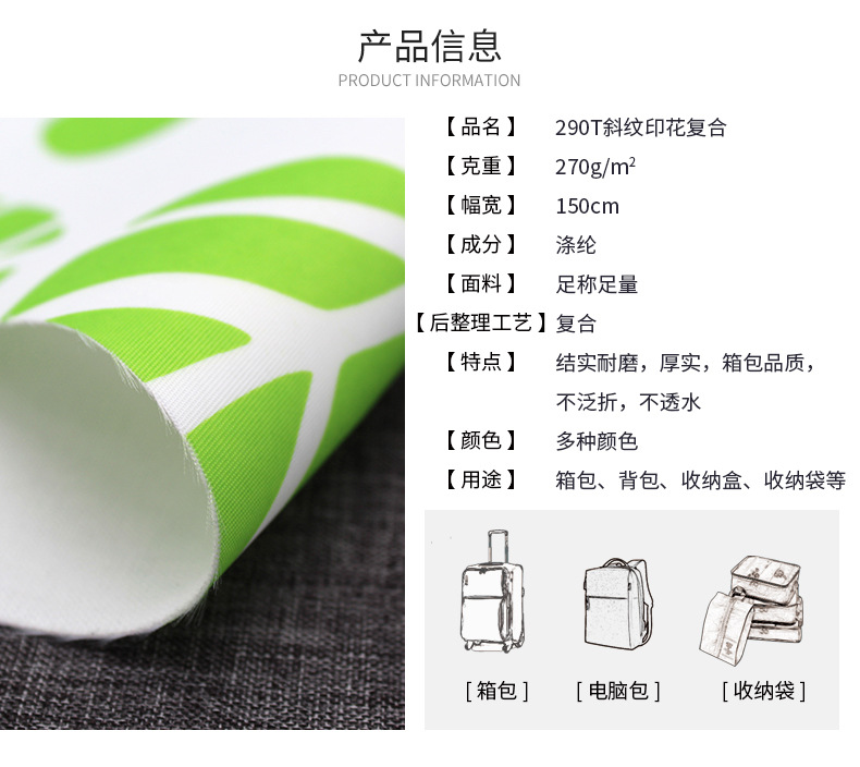 【 Leaves 】 In-stock supply of yarn-dyed composite knitted fabric for luggage and handbags, waterproof fabric, and woven fabric detail image 8