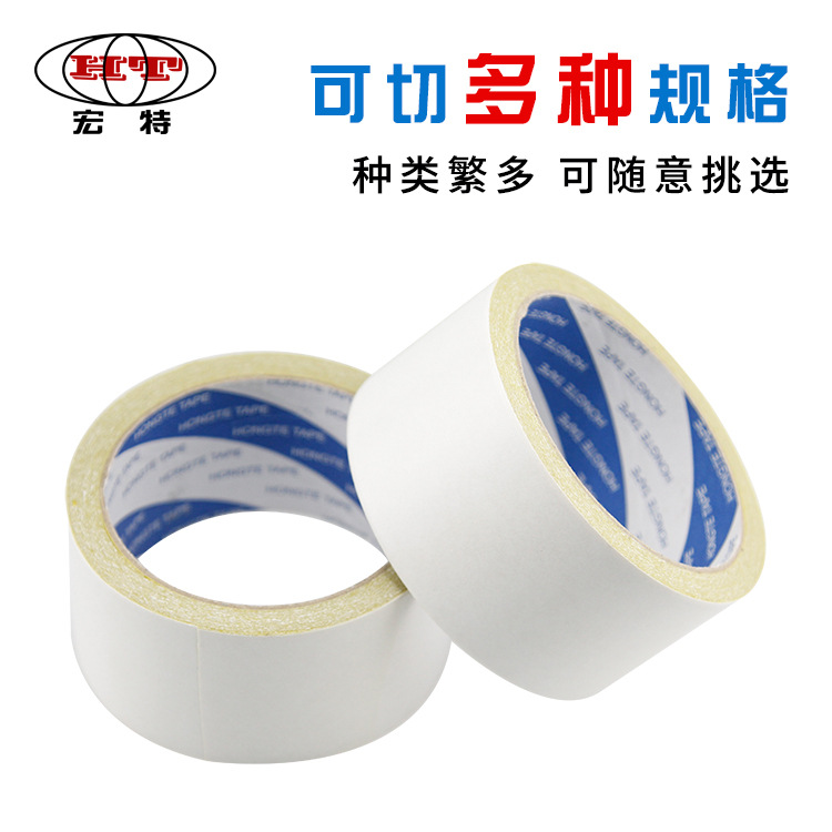 黄色绣花胶电脑绣花刺绣粘贴双面胶高粘强力布料鞋革粘贴手工制作