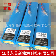 36V7.8AH/26AH�߱��ʷ��18650�����о�늳ؽM늄�����܇늄�܇