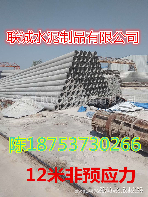 太原水泥电杆厂 水泥电线杆 10米水泥电线杆 12米水泥电线杆