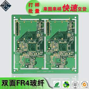 �p���fr-4�����Ӽ����a�p�澀·�����a�S�Ҍ��I���a���apcb��