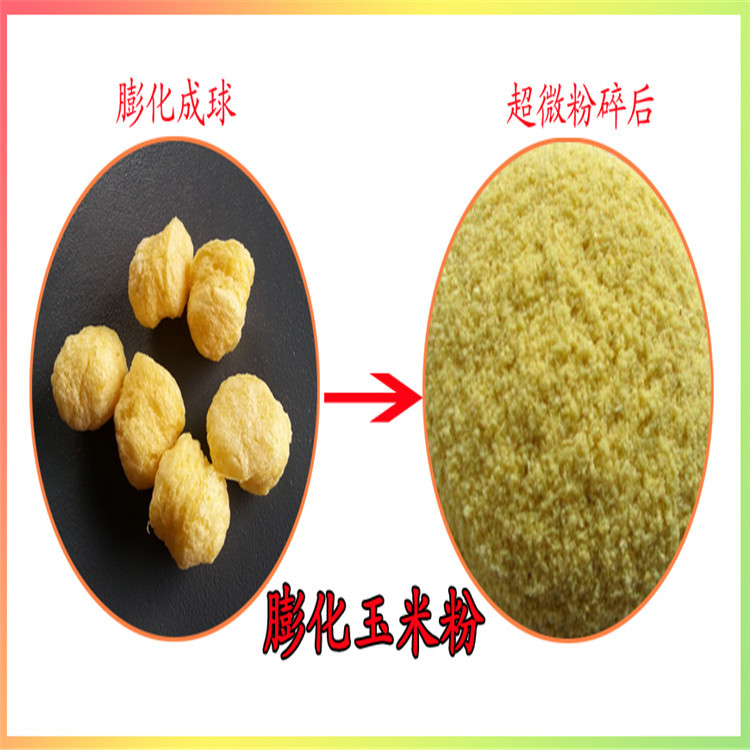 婴儿米粉生产线参数婴儿米粉生产线价格济南泰诺直供