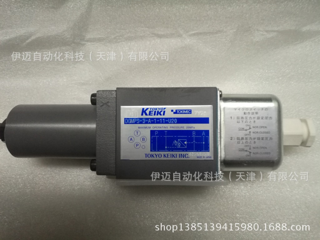 东京计器TOKYO KEIKI压力开关DGMPS-3-A-1-11-U20 TOKIMEC液压阀