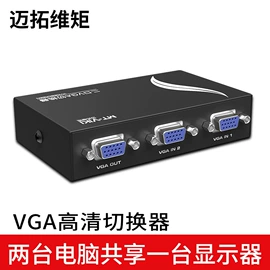 电脑线材;数码音频线;手机转接头