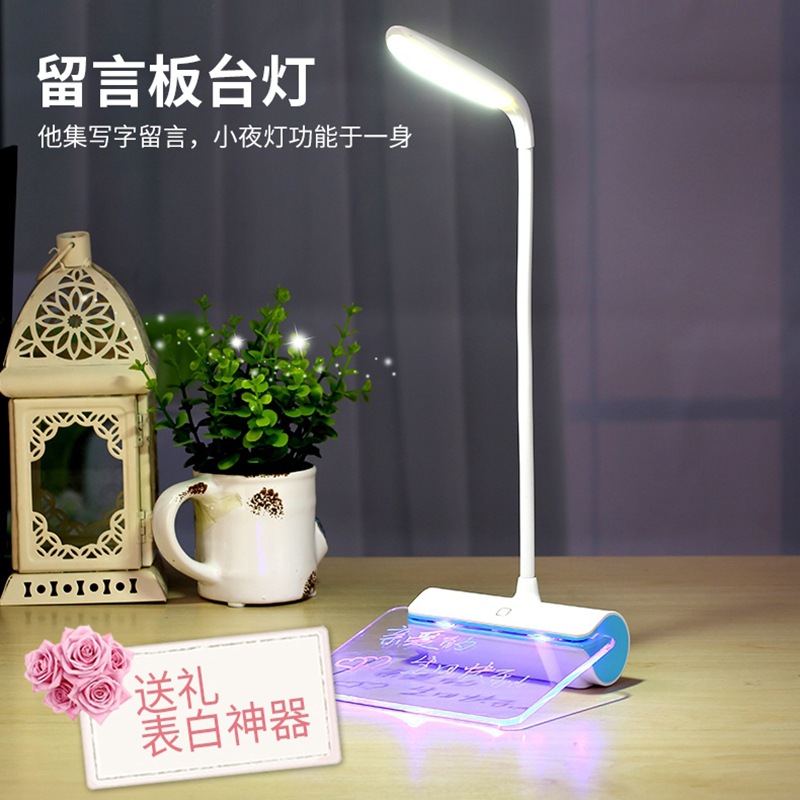 LED Eye protection Table lamp children study pupil Eye protection lamp Charging protection Vision Leave a message Dormitory desk lamp