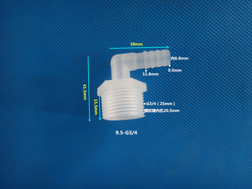 External wire elbow, 6-point external wire elbow, hose elbow, plastic pagoda connector, 6-point threaded pagoda elbow