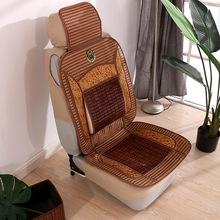 夏季新款坐垫 竹丝加草藤夏季坐垫 防蛀防潮环保舒适 汽车坐垫套