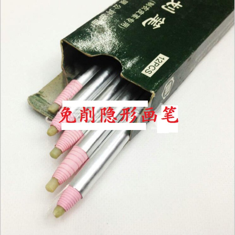免削蜡笔1