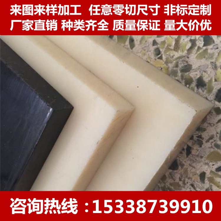 ABS POM PE PU PP 尼龙板 环氧板 电木板CNC加工防静电板材 棒材