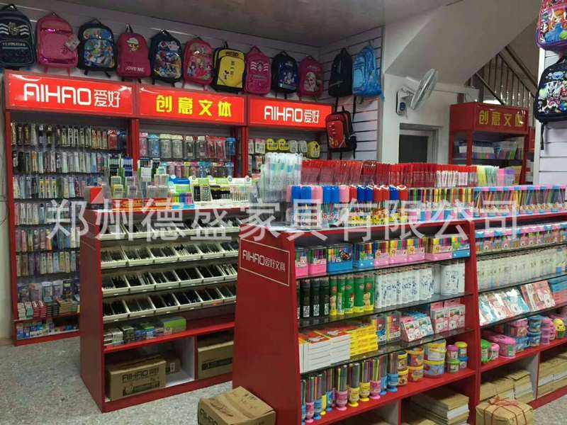 木製図書展示棚絵本棚中島展示棚文房具ショーケース子供図書本棚本屋棚|undefined