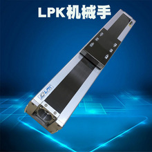 �����R��ֱ�N�n��LPKģ�M LPKֱ����̨늸יCе�ֱ�