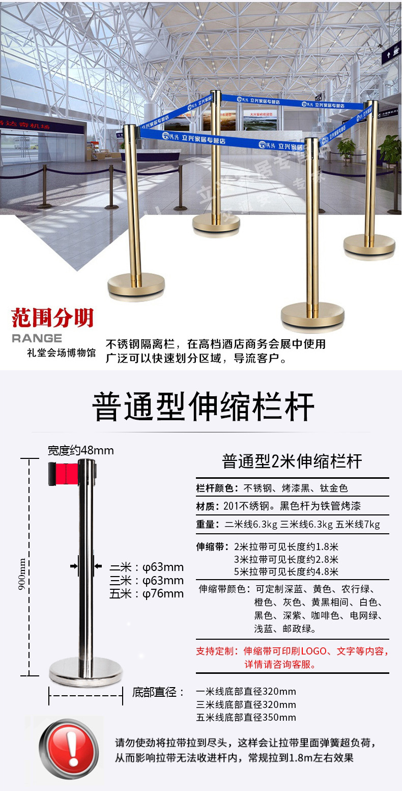一米线栏杆隔离栏杆伸缩带不锈钢安全隔离带栏杆座银行排队护栏-阿里巴巴