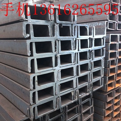 Magang laiwu steel 10# Channel 12#14#8#5# Other specifications Spot wholesale Q235B customized Delivery The door