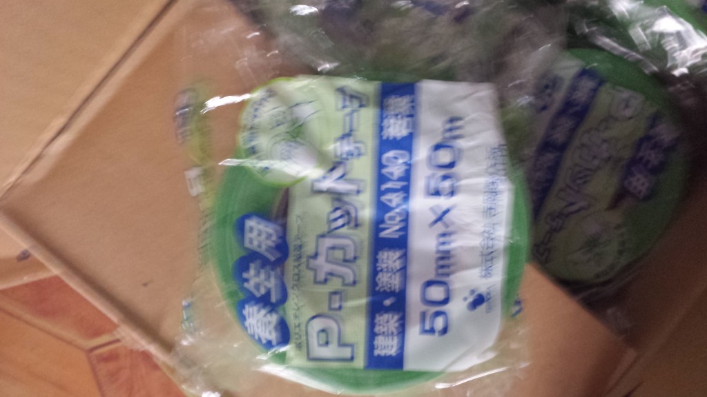 日本寺岗胶带 NO.4140 50mm50m 