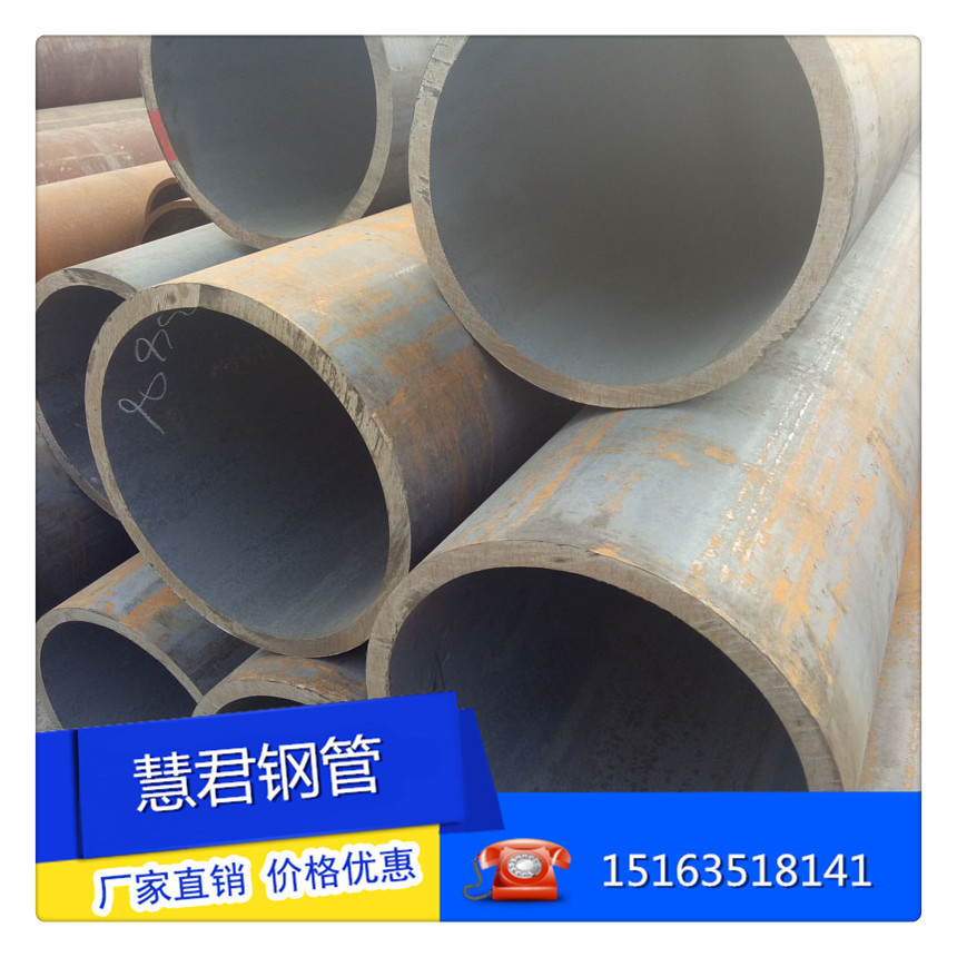 厂家现货 q345b无缝管 大口径钢管 16MN结构无缝钢管