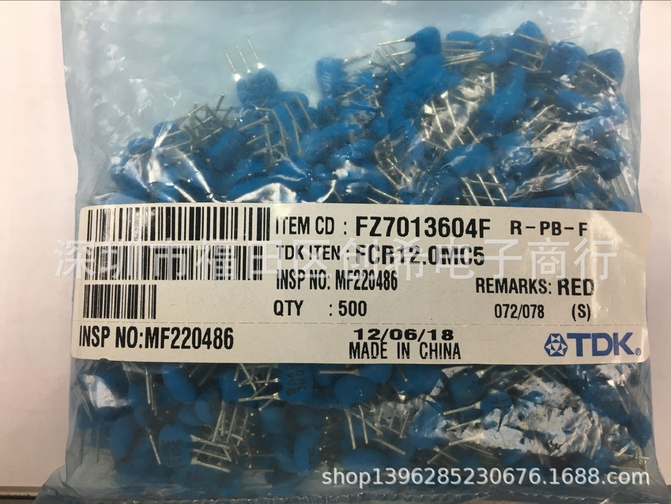 12M 直插陶瓷晶振 FCR12.0MC5 陶振三脚 12MHZ  TDK晶振12.000MHZ