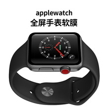 ƻֱĤ iWatch 4 40/44ĤȫpetĤ3D