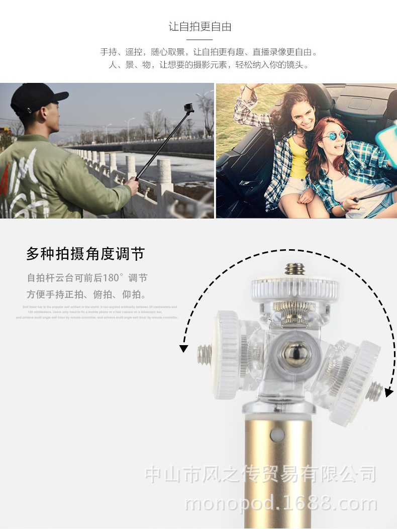 Bâton selfie en Alliage d aluminium - Ref 3386278 Image 31