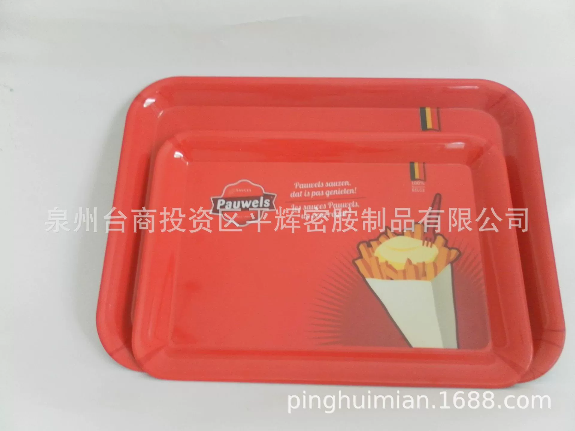 "Millenine 14 -inch long square tray dealeride tray A5 mighty hotel pallet imitation porcelain tray exports Europe and the United States"
