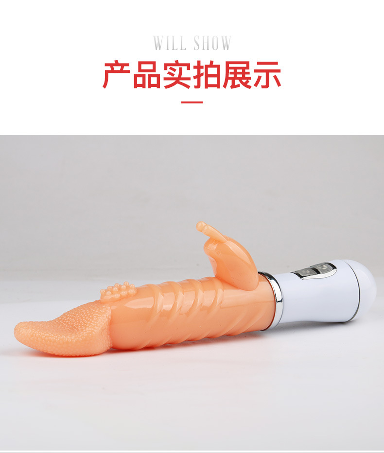 舌头详情_12.jpg