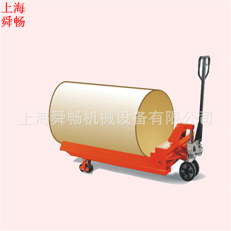  上海直销直径0.5M/1M/1.5M直筒型液压托盘搬运车 纸卷盘头叉车