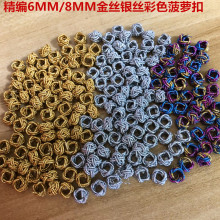 ���ֹ�������׾�Ȧdiy 6/8MM���y�����}�Y�ʾ���������Ʒ
