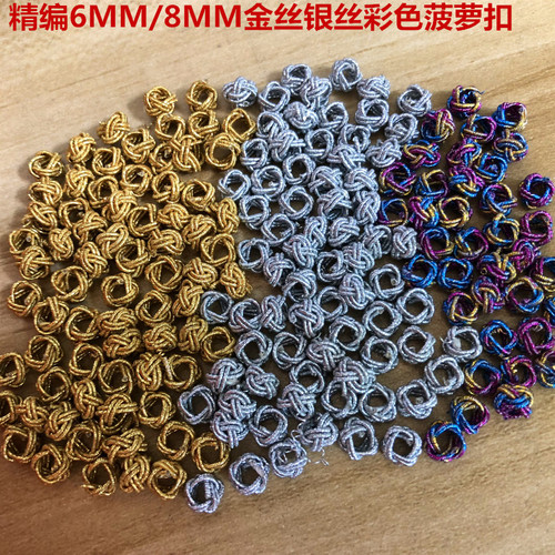 Handmade 6/8MM gold and silver thread pineapple knot colorful cord bracelet necklace diy accessories 