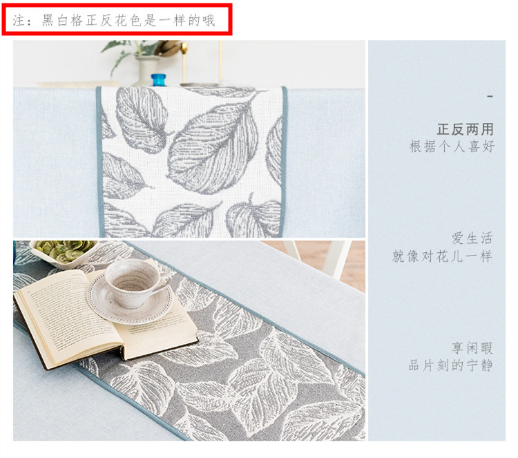 漫舞桌旗餐垫_05