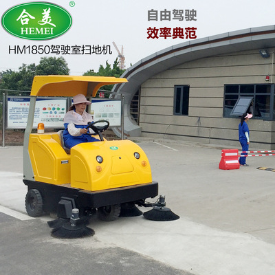 直销扫地车驾驶式电动环卫设备扫路机树叶扫吸尘用清扫座驾扫地机|ms