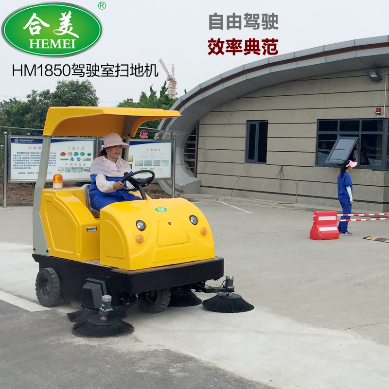 直销扫地车驾驶式电动环卫设备扫路机树叶扫吸尘用清扫座驾扫地机|ms